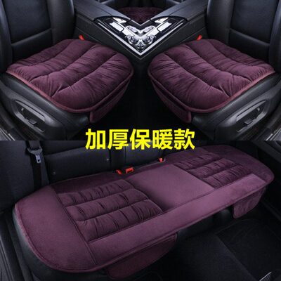 汽车坐垫冬季短毛绒三件套无靠背单片女保暖通用防滑加厚毛垫座垫