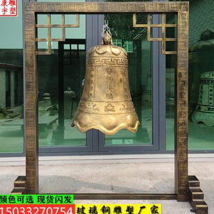 玻璃钢警钟长鸣钟架铸铜廉政展厅禁毒壁挂钟铸铁上市警钟雕塑摆件