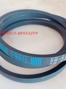 久保田收割机农机配件SB59QW800皮带588洋马82行走皮带B59蓝带