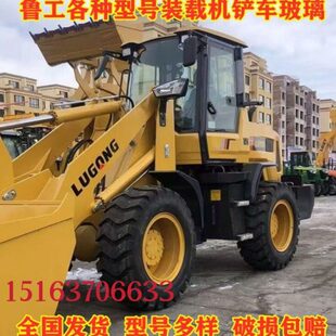 940装 933 载机全车玻璃左门右门左推右推前挡后挡 938 鲁工936