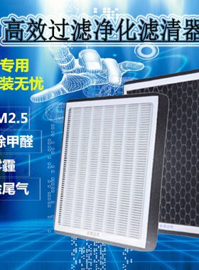适配吉利博越新帝豪GSGLEC8博瑞GX7汽车空调滤芯清器PM2.5防雾霾