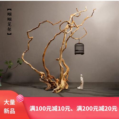 风化枯木摆件底座6 崖柏树根雕根艺鱼缸造景沉木玄关客厅软装饰品