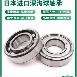 进口XUDZ轴承 61922Z 6922ZZ 2RS M/C3 内径110外径150厚度20mm