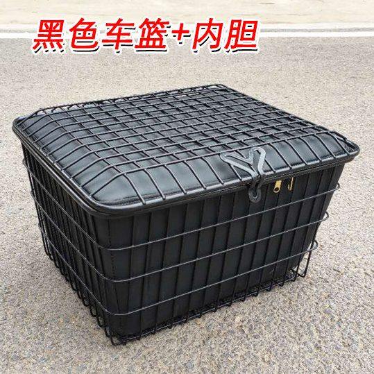 电动自行车筐车篓子网底车篮铁质带盖后置车篮子箩筐长45cm53厘米