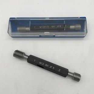 成量螺纹塞规公制6H通止规M9M10M11M12M14M15 1.25 1.5 0.75