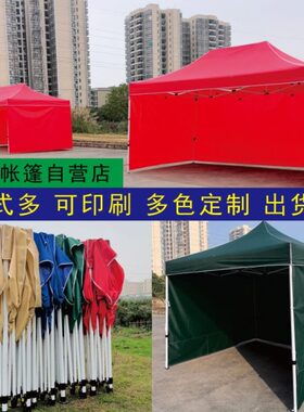 户外集市摆摊用防风四角雨棚四脚卡其墨绿色遮阳大伞防雨帐篷围布