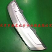 前后护板 后杠下饰板 北京汽车北汽绅宝X65 威旺S50前杠下饰板