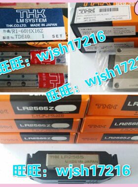 THK导轨HSR25R HST25A HSR20A HSR20LA LTR25A LTR32A SR25 LTR40