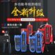 精明鼠NF 网线查线器巡线器 806R网络寻线仪测线仪多功能POE防烧版