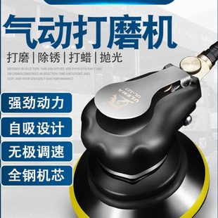 气动打磨机5寸抛光机汽车打蜡机磨光机气磨干磨机125带吸尘砂纸机