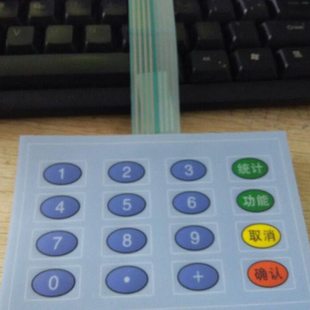 新力消费机按键盘 新力580U/590U/890U/860U/780U消费机按键盘