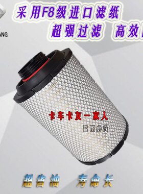 PU2332空气滤芯 适配解放小J6L赛龙3龙V 格尔发 创客 瑞沃 空滤芯