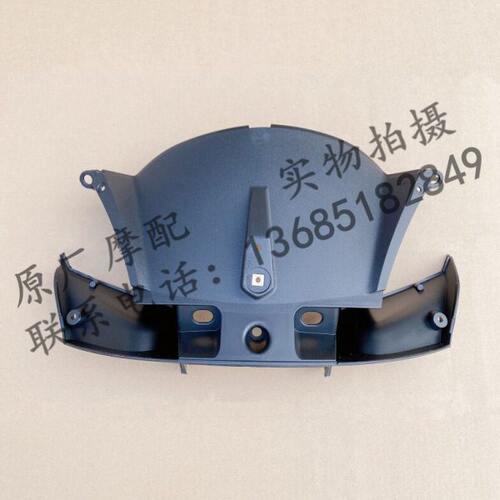 比亚乔X7踏板250 BYQ250T X7原厂专用手把前盖前导流罩头罩壳