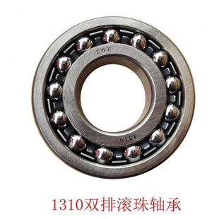 旋耕机农机常用轴承 包邮 6310 30212哈洛瓦原厂轴承 7311 拖拉机