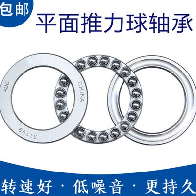 推力球 平面轴承51330M  压力轴承8330 内径150外径250厚度80mm