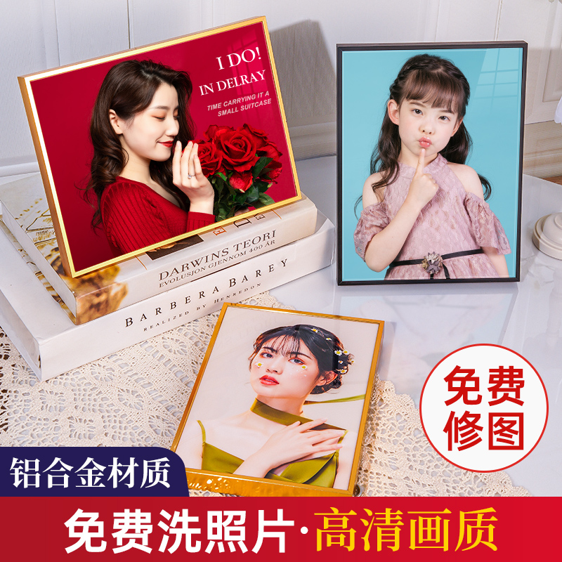 相框挂墙摆台定制照片打印加框水晶放大全家福P高级感铝合金画框