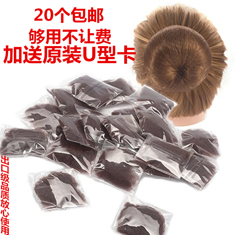 空姐隐形发网餐饮护士职业专用发网舞蹈盘发网T兜考级盘发网兜