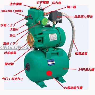 HJY-1100A冷热水自动自吸增压泵全套配件泵头水箱空气箱叶轮边盖