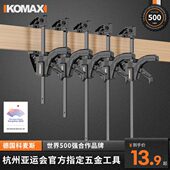 大力f夹木匠夹紧器木工夹子固定器快速拼板夹具工具神器大全F字夹