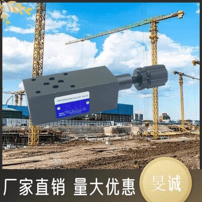 全懋台湾CML/MSV-02-P-1-K/MSV-03-P-2-K/MSV-P-3-K/积层型平衡阀