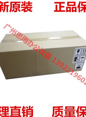 柯尼卡美能达C654定影组件C754定影总成C654e定影组件A2X0R71055