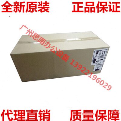 柯尼卡美能达C654定影组件C754定影总成C654e定影组件A2X0R71055