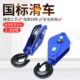 吊重物提拉器起重用1233.25T滑轮电动葫芦吊钩吊车小滑轮吊环起吊