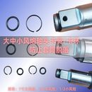 大中小风炮配件前轴轴头卡簧卡环风炮轴头弹簧密封圈风动气动扳手
