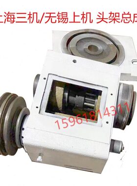 外圆磨床MA1420A头架总成 主轴MM1420 MA1320上海三机配件无锡上