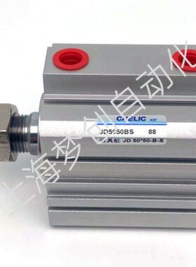 CHELIC气立可原装治具气缸JD50 63-15-20-25-30-35-40-45-50-B-S