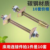 半月垫铁制实心加厚半月牙实木床专用月牙垫大班台家具连接件五金