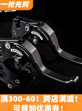 适用凯越450rr321RRS两指刹车牛角321R二指离合250RR短款牛角改装