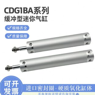 CDG1ZA 100Z 气缓冲气缸CG1BA CDG1BA63
