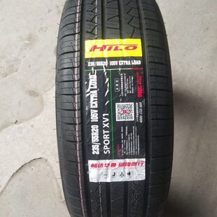 105V XV1 55R20 华鲁轮胎235
