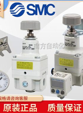 IR1000-01精密调压阀I1010-01/1020-01/IR2000-022010现货秒发