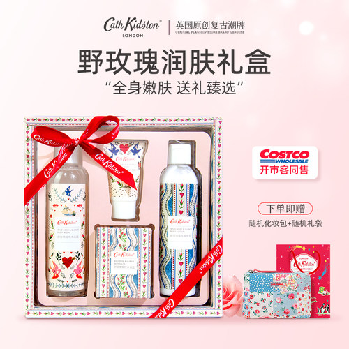 生日礼物cath kidston身体乳护手霜沐浴露礼盒女生日伴手礼物