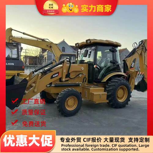 外贸直销 二手挖掘装载机 CAT420F挖掘装载机Used Backhoe Loader
