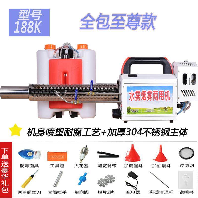 弥雾机农用高压喷雾器脉冲动力烟雾机大棚农田打药机消杀灭四害机