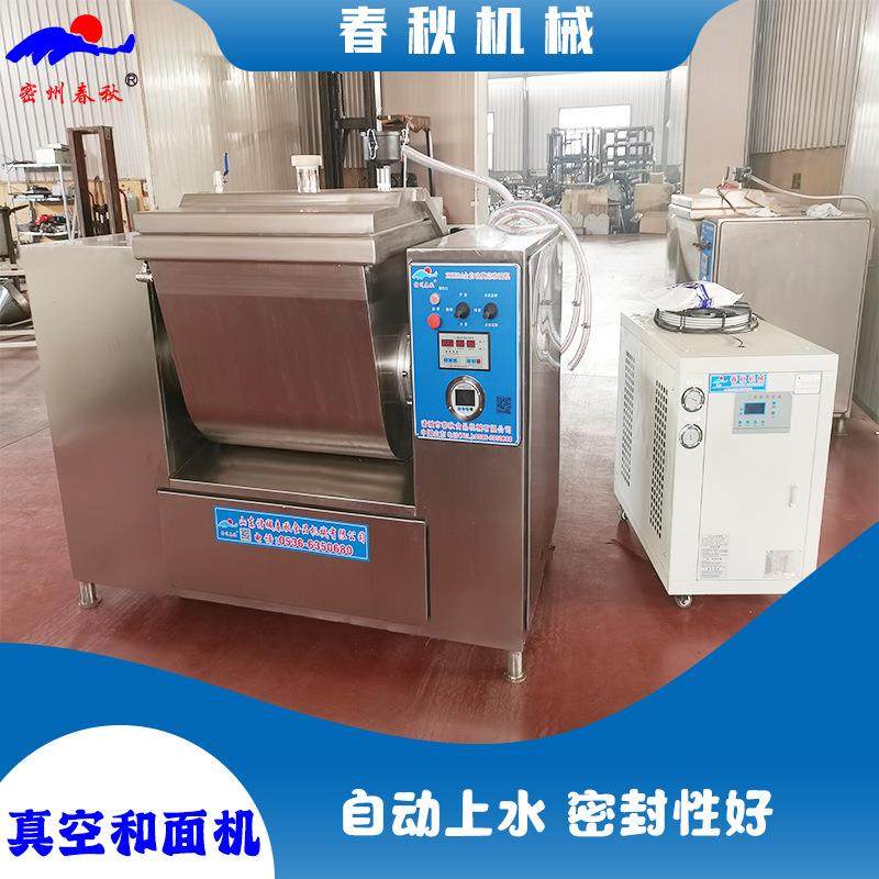 鲜面条真空和面机 100公斤四袋面真空和面机 特价食品厂面食加工,清洗/食品/商业设备,休闲食品加工设备,淘宝优惠券,粉丝福利购,淘宝优惠卷