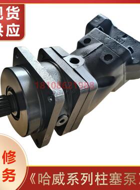 德国HAWE哈威SCP047R柱塞泵SCP084R柱塞泵SCP108R柱塞泵SCP064R泵
