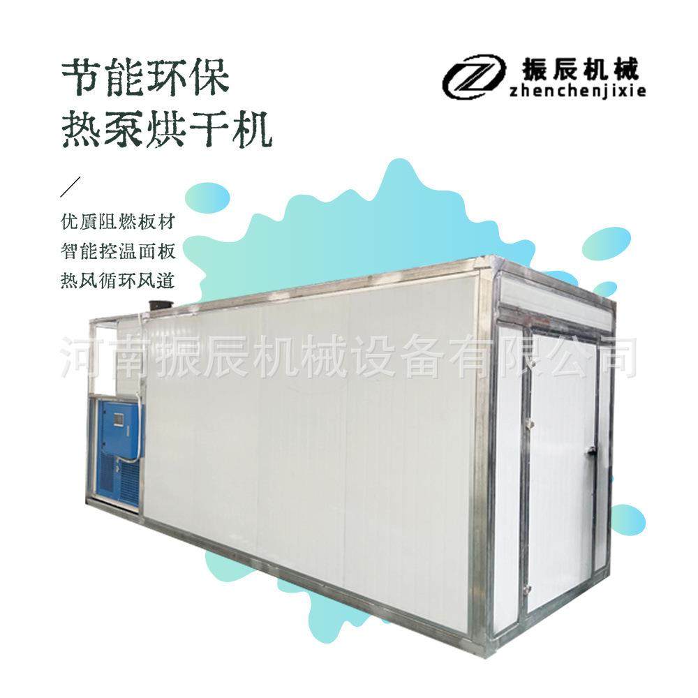 空气能肉制品烘干机 腊肉腊肠烘干机 箱式风干牛肉干香肠烘干设备,机械设备,干燥机/干燥箱/烘干机,淘宝优惠券,粉丝福利购,淘宝优惠卷