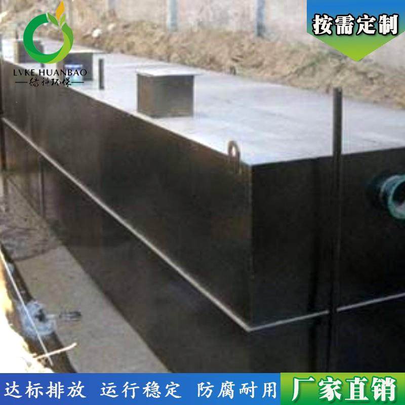 地埋式厨余污水处理设备 餐饮油水分离设备 一体化污水处理设备,汽车零部件/养护/美容/维保,油水分离器,淘宝优惠券,粉丝福利购,淘宝优惠卷