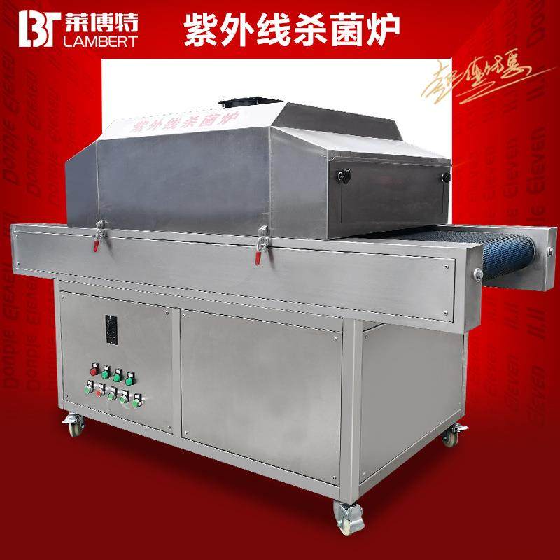 紫外线杀菌炉巴氏隧道式食品消毒杀菌机包装袋高低温消毒杀菌试验,机械设备,消毒灭菌设备,淘宝优惠券,粉丝福利购,淘宝优惠卷
