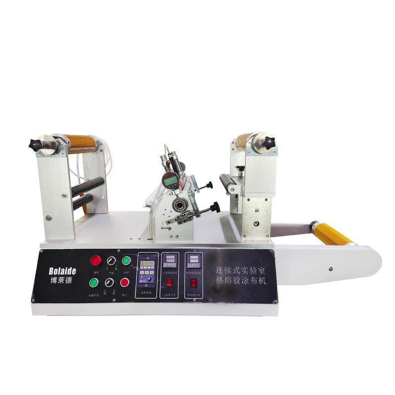 全自动小型涂布实验机小型实验涂布机实验室小型卷对卷涂布测试仪,机械设备,试验机,淘宝优惠券,粉丝福利购,淘宝优惠卷