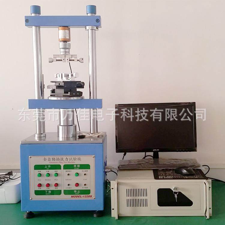 立式全自动接插件插拔力试验机电脑端子插拔寿命试验机厂家直销,机械设备,试验机,淘宝优惠券,粉丝福利购,淘宝优惠卷