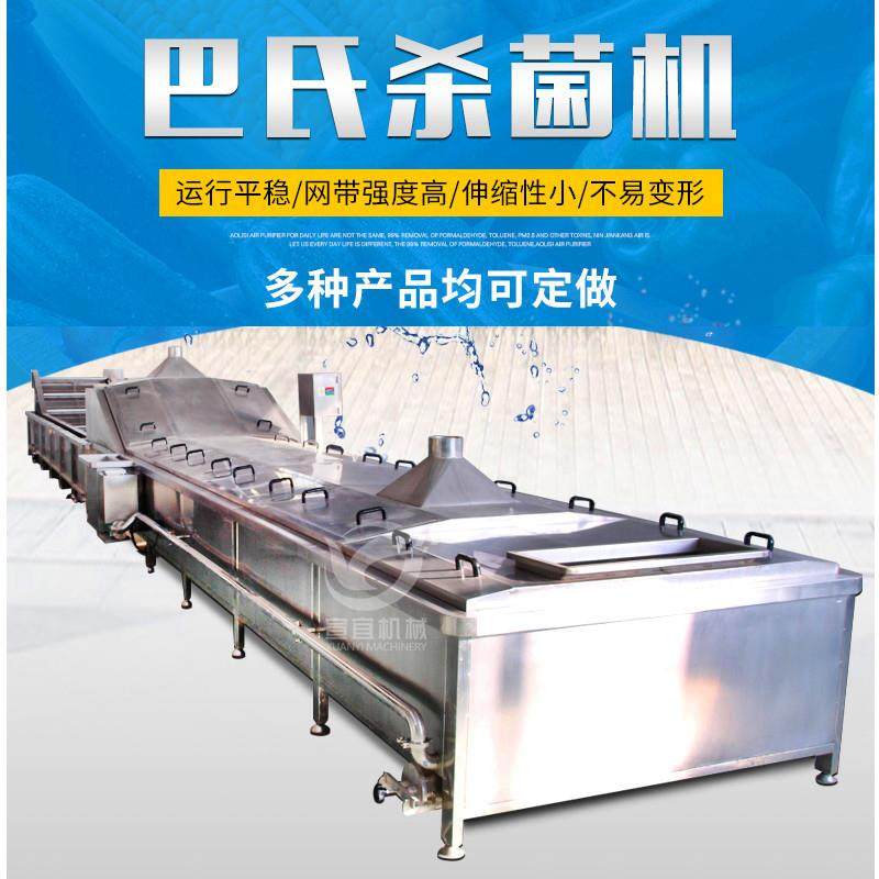 自动酱卤系列巴氏杀菌机 肉类包巴氏杀菌机 袋装牛奶杀菌流水线,机械设备,消毒灭菌设备,淘宝优惠券,粉丝福利购,淘宝优惠卷