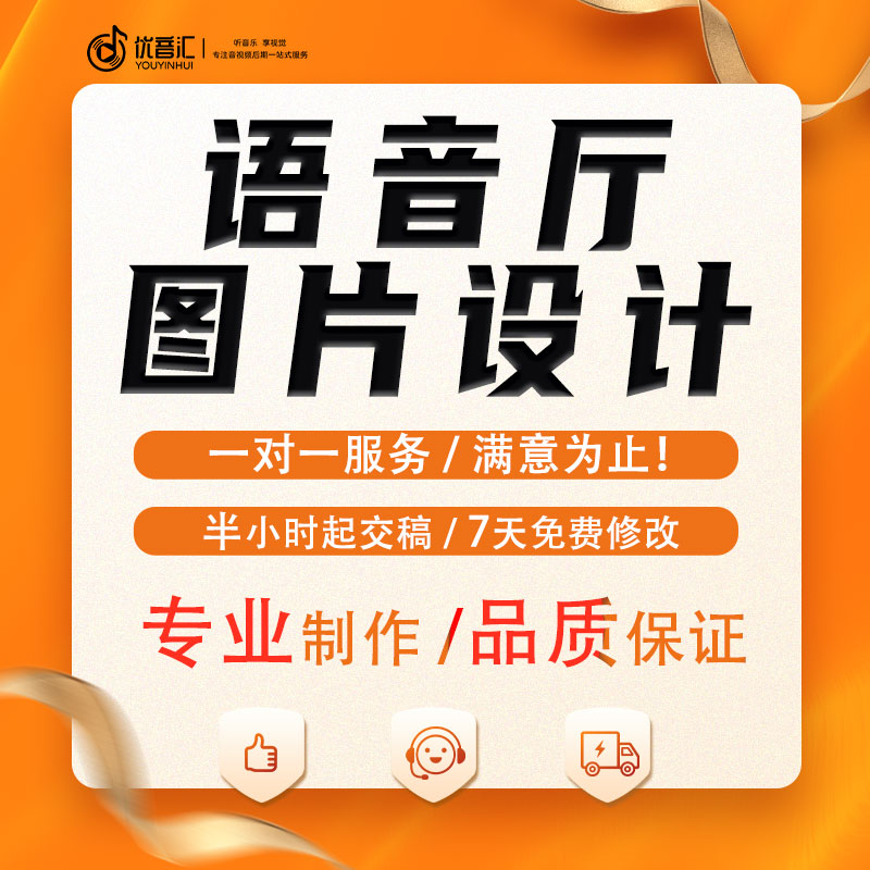 专业一对一服务，不满意包修改。