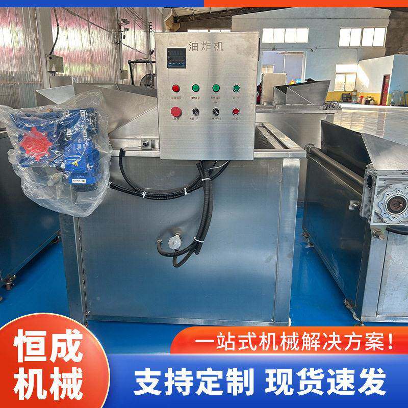 多功能鸡排炸油条油锅薯条动小酥肉自翻油炸恒成机学校食堂筐油炸