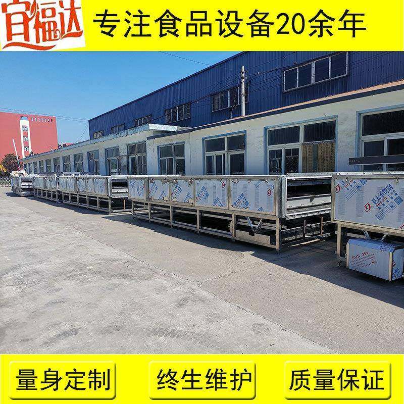 高压喷淋地瓜清洗机电加热连续红薯烘烤线蒸汽加热蜜薯干蒸煮箱