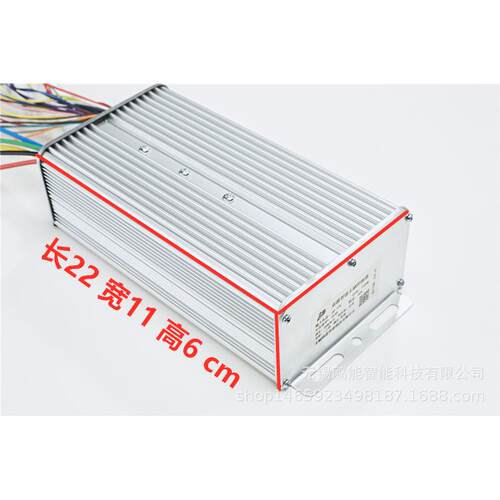 电动电瓶车三轮力车刷控制器拉8货改装4V60V72V双模7260通用型无